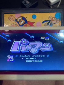 Famicom Game NES Famicom Perman Paaman Enban wo Torikaese (IC Chips)