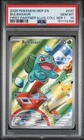 Bulbasaur 037 - Pokemon First Partner Illustration Series 1 Promo - PSA 10