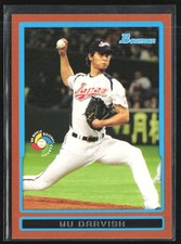 Yu Darvish Baseball Cards and Autograph Memorabilia Guide 53