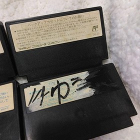 Dragon Quest 1 2 3 4 Famicom