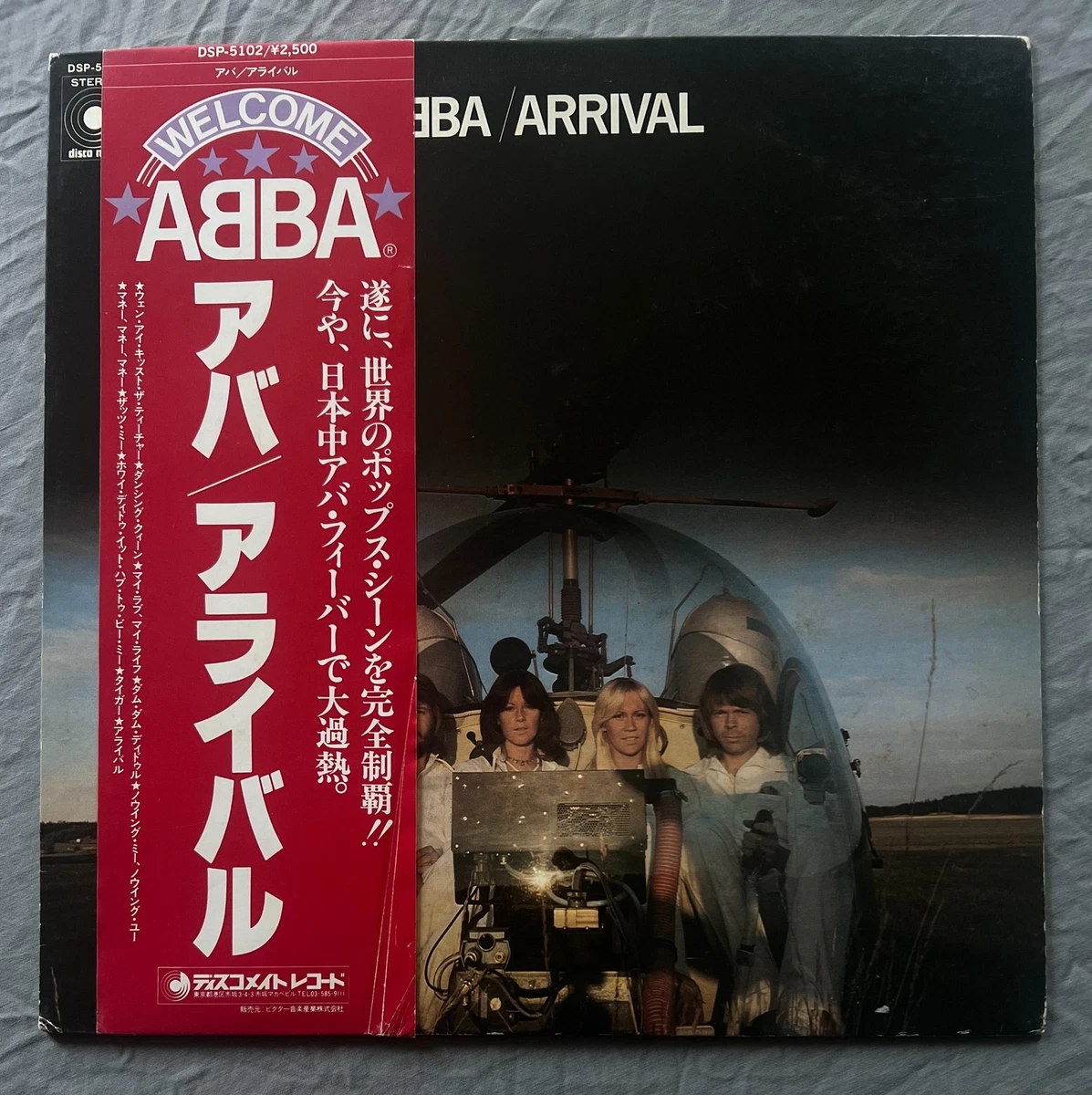 abba japan products for sale | eBay