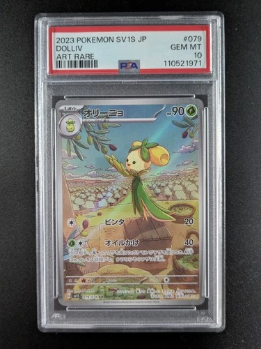 2023 Pokemon DOLLIV #079/078 Scarlet ex Art Rare Holo Japanese PSA 10