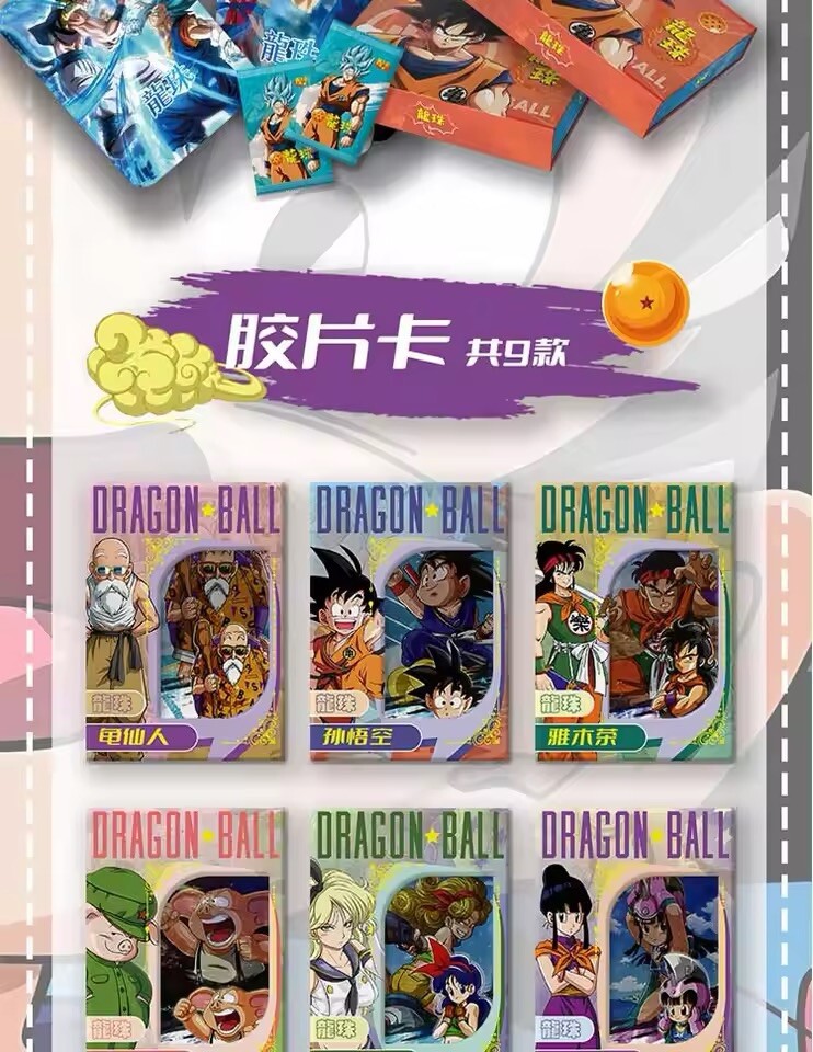 Dragon Ball Z トレーディングカード 11パックセット Buy Dragon Ball Super Trading Card Premium Sealed 11 Pack Booster