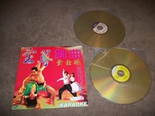 karaoke asia laserdisc 23 - EX 2 DISC SET
