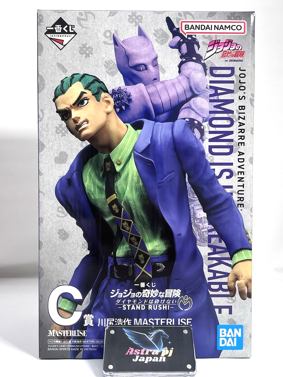 JoJo's Bizarre Adventure Ichiban Kuji C Prize Kosaku Kawajiri Kira