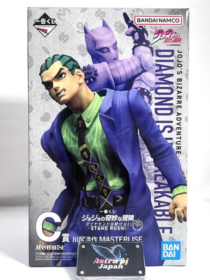 JoJo's Bizarre Adventure Ichiban Kuji C Prize Kosaku Kawajiri Kira