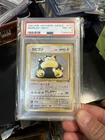 1997 POKEMON JAPANESE JUNGLE #143 SNORLAX-HOLO PSA 8
