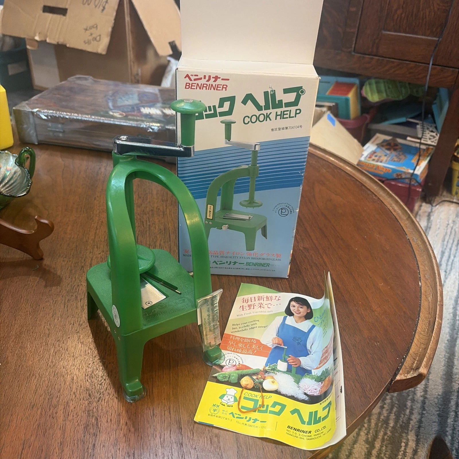 Benriner Cook Help Japanese Vegetable Fruit Slicer Spiral Cutter Shredder