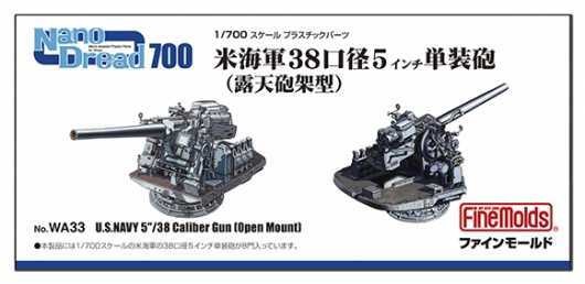 Fine Molds WA33 - 1/700 U.S. NAVY 5""/38 Caliber Gun (Open Mount) - New