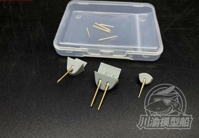 1/350 Metal Barrel for Bronco NB5018/NB5019 Chinese Chih Yuen/Ching Yuen Model