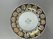 Antique Wedgwood Georgian Gilt Porcelain Dish c.1820, 21cm