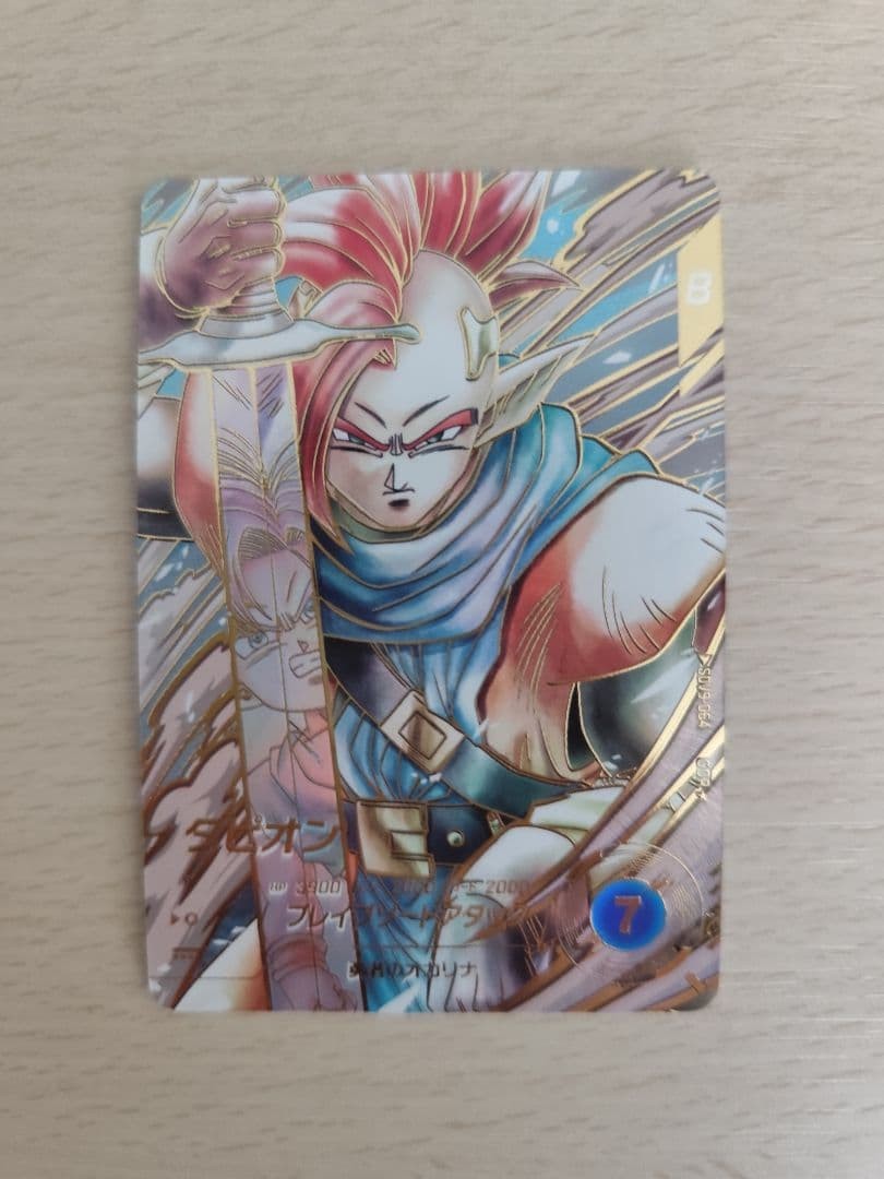 Tapion GDR Parallel SDV9-064 Dragon Ball Super Divers card