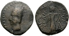 Ancient Armenian Bronze Coin, Nisibis Armenia 96-56 BC - Tigranes II 'the Great'