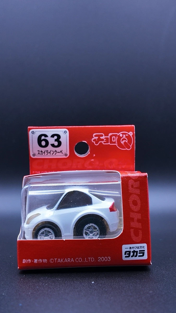 ChoroQ Nissan Contemporary Manufacture Diecast Cars, Trucks & Vans