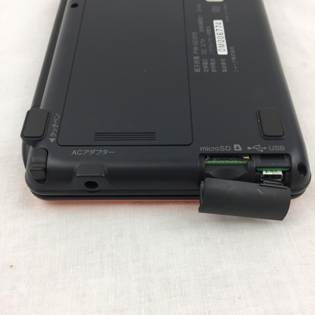 Sharp Electronic Dictionary Brain Pw-Gc610 449 | eBay