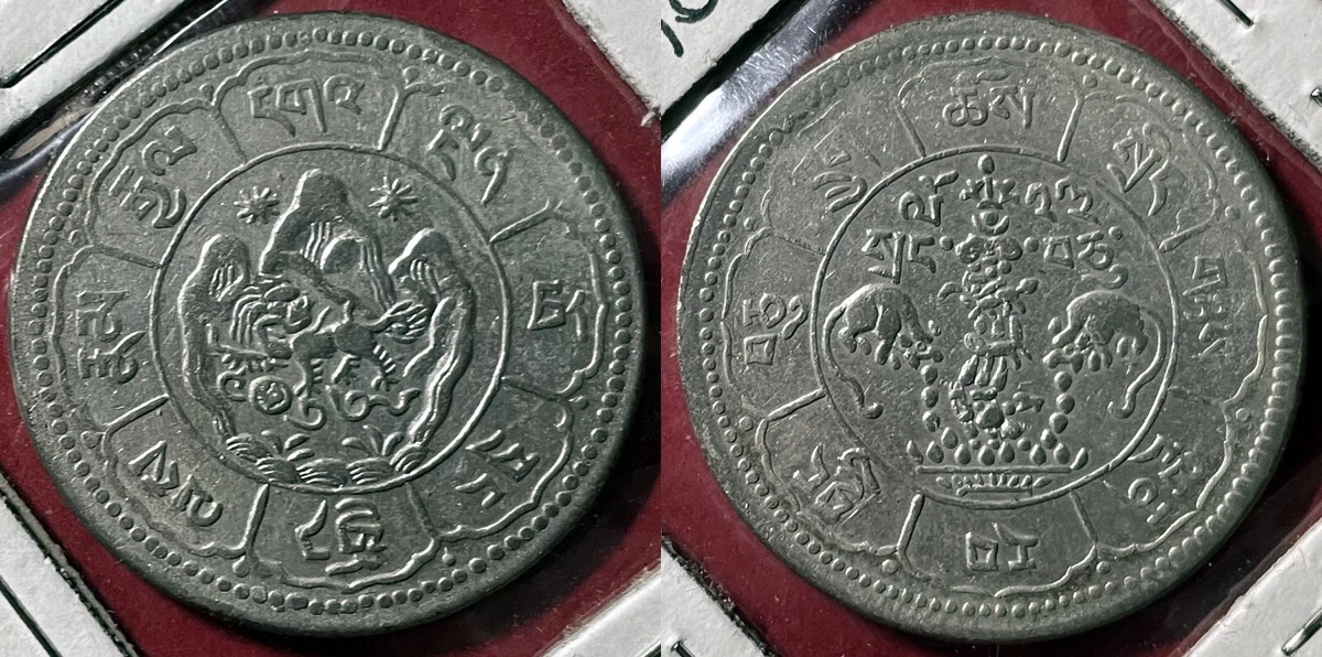 Uncertified Silver 1949 Year Asian Coins for sale | eBay