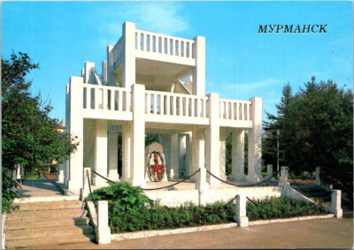 (129) Russia  ?? Houe ? or Hotel ? Observatory ?