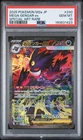 2025 POKEMON JAPANESE M2A-MEGA DREAM EX SPECIAL ART RARE MEGA GENGAR EX PSA 10