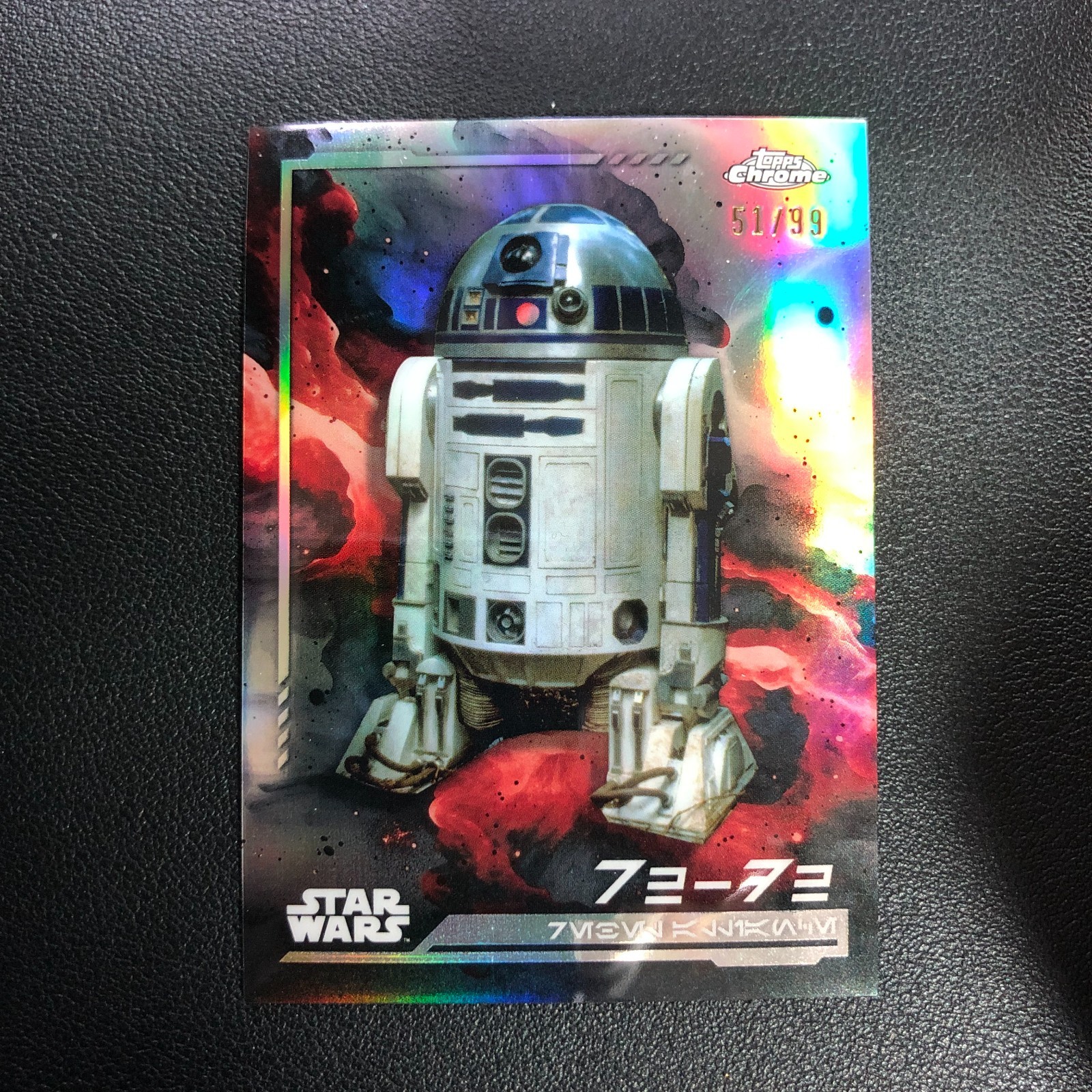 2024 Topps Chrome Star Wars R2-D2 Aurebesh Variation SP /99