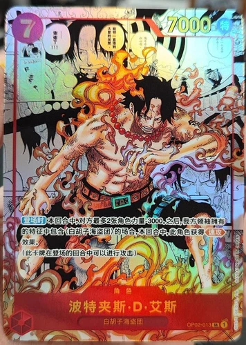 One Piece TCG Card Game Chinese Portgas D. Ace OP02-013 SR Manga Alt Art