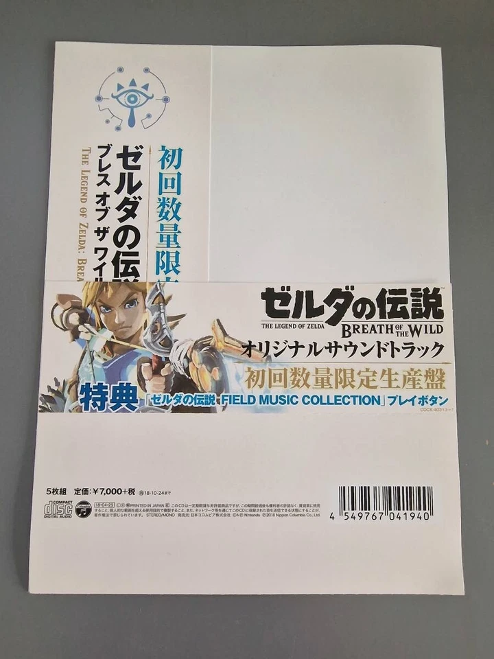 THE LEGEND OF ZELDA BREATH OF THE WILD ORIGINAL SOUNDTRACK Limited Edition - Image 4 of 4