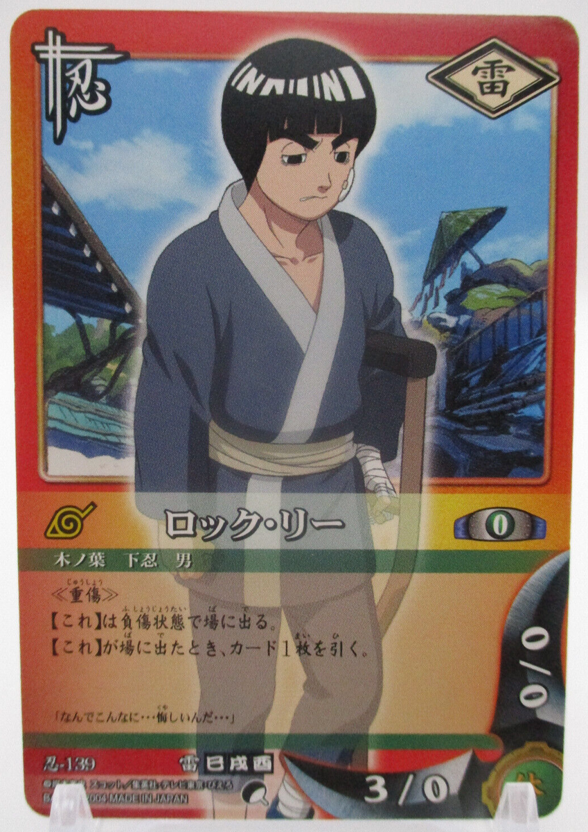 Rock Lee injury 139 NARUTO CARD GAME BNADAI 2004 JUMP Shueisha TCG