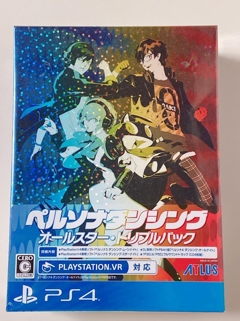PlayStation4 - ペルソナダンシングオールスター・トリプルパック　ps4 Amazon.co.jp: ペルソナダンシング オールスター・トリプル