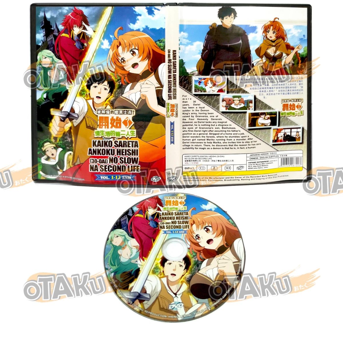 BERSERK (SEASON 1+2+OUGON JIDAI-HEN - MEMORIAL EDITION) - DVD (38 EPS) (ENG DUB)