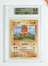 Pokemon BGS 9.5 Diglett #50 Base Set No Rarity Symbol 1996 Japanese