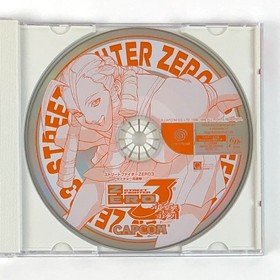 Capcom Street Fighter Zero 3 Dreamcast JAPAN