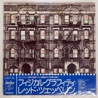 LED ZEPPELIN PHYSICAL GRAFFITI SWAN SONG P6317N Japan OBI VINYL 2LP