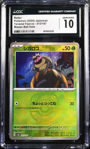 2024 Pokemon Japanese Terastal Fest Ex Master Ball Rellor #13 CGC 10