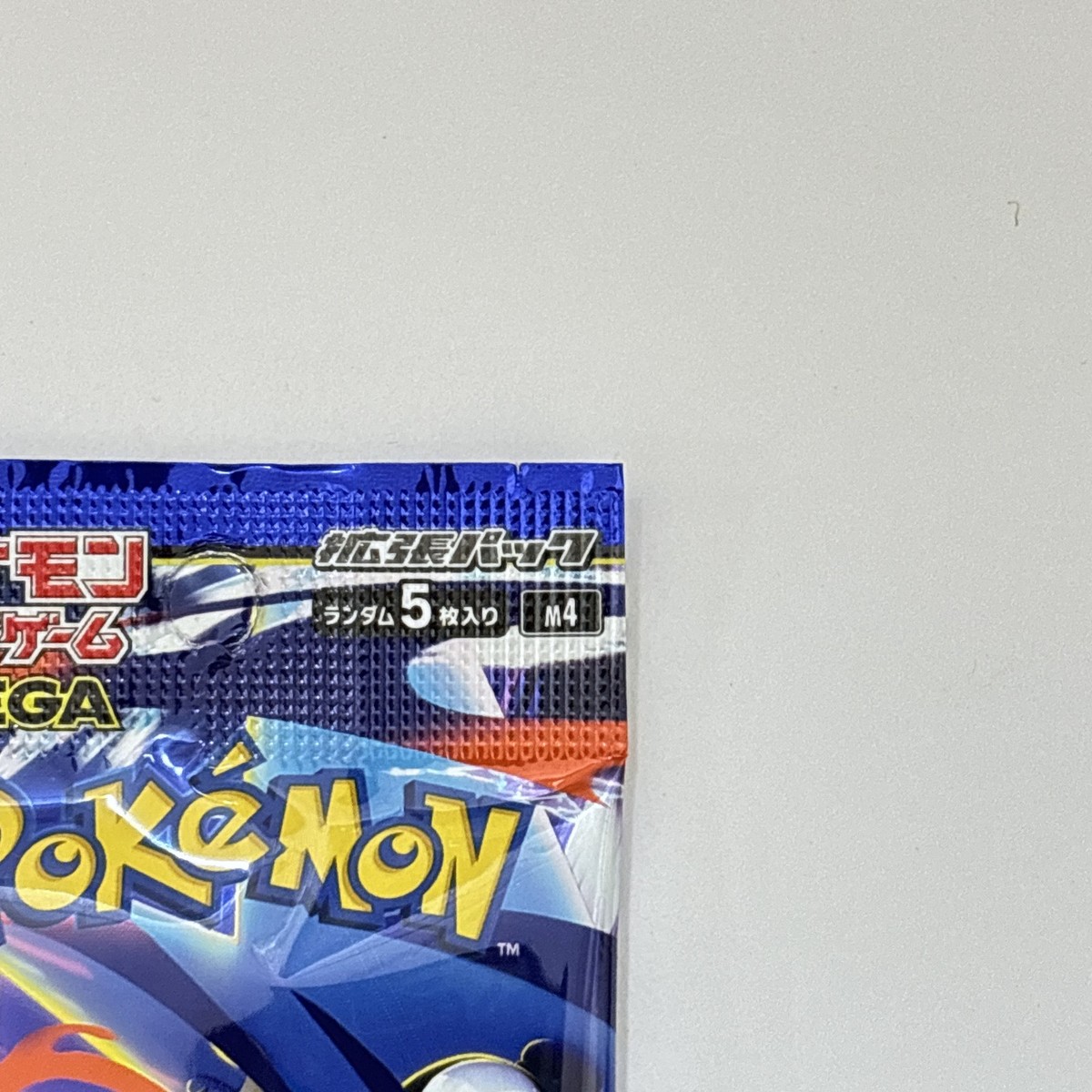 Pokemon Ninja Spinner Mega 100 Packs set M4 Greninja Japanese Card