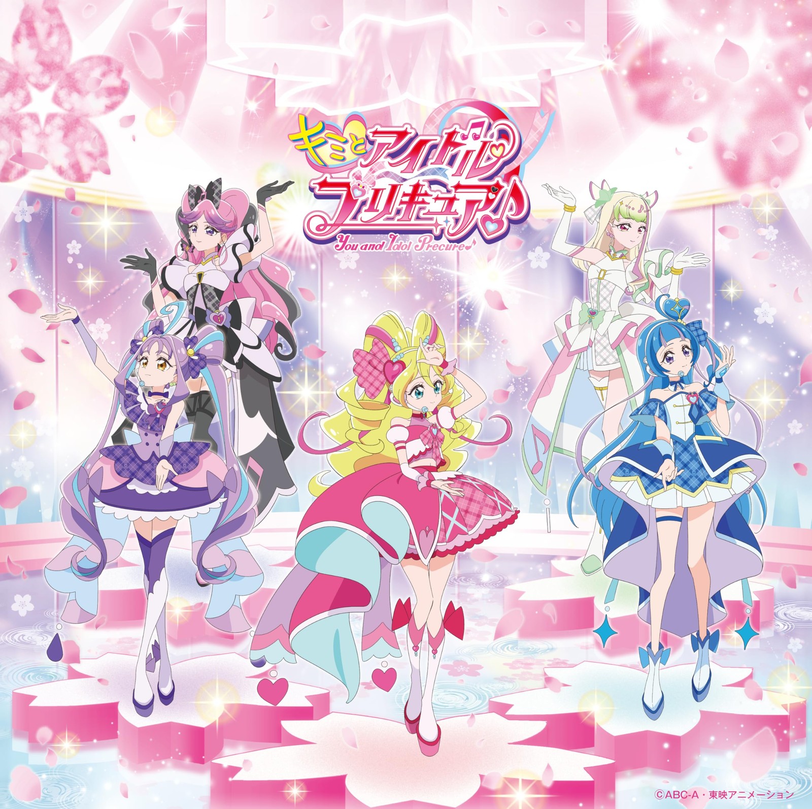 PRECURE KIMI TO IDOL PRECURE♪ CD+DVD LATE THEME SONG  From Japan CD + DVD 5tr