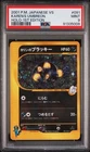 Pokemon Japanese VS #091 Karen's Umbreon Holo 1st Edition PSA 9
