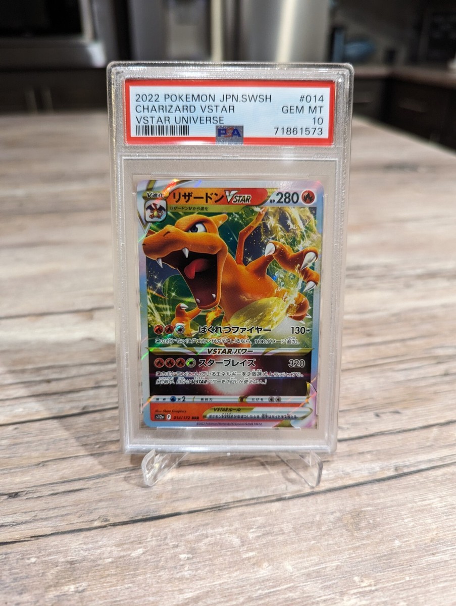 PSA 10 Gem Mint CHARIZARD Vstar Universe Holo 14/172 RRR PSA 10 Gem Mint CHARIZARD Vstar Universe Holo 14/172 RRR