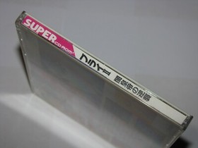 Burai II Yami Koutei no Gyakushuu PC Engine Super CD Japan import US Seller