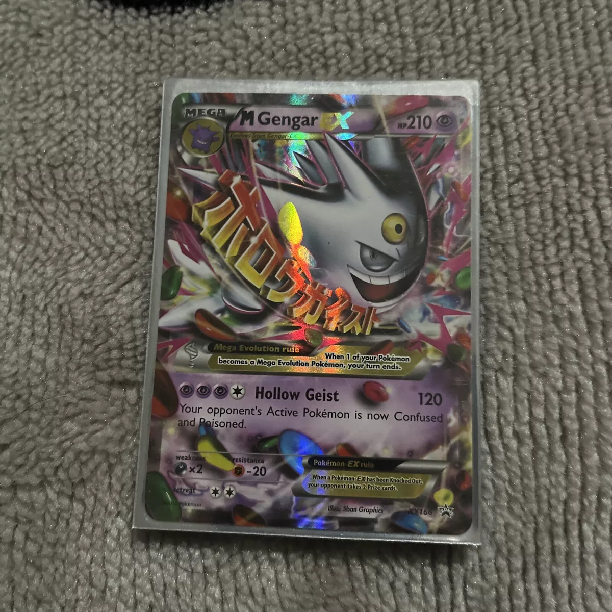 Pokémon Card M Gengar EX XY166 Black Star Promo Very Good Condition With  Sleeve