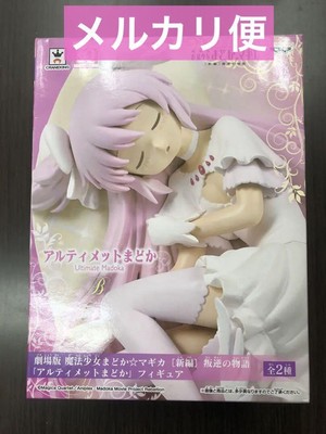 Puella Magi Madoka Magica Ultimate Madoka Figure  