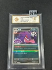 Pokemon Chinese TCG Card Gem Pack Vol 3 Stamped Gengar CBB3C 03 06/07 Grade 10