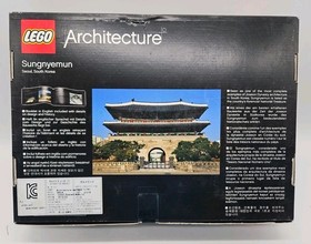 Lego ARCHITECTURE: Sungnyemun (21016) Korean Landmark, BRAND NEW SEALED