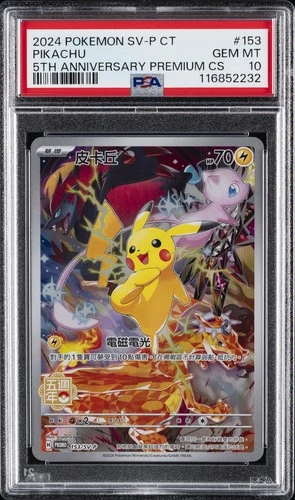 2024 POKEMON TRADITIONAL CHINESE SV-P PROMO #153 PIKACHU PSA 10