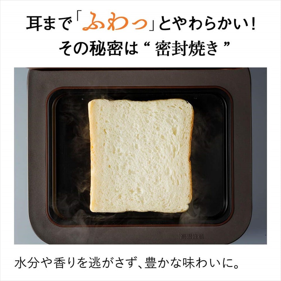 Mitsubishi Electric Bread Oven TOST1T Retro Brown Toaster 930W Japan