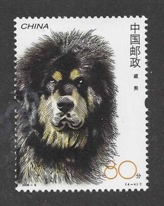 tibetan mastiff art