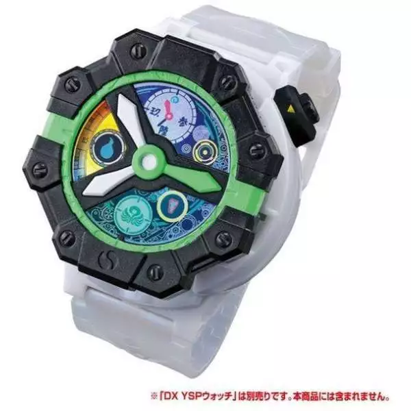 BANDAI Yokai Watch DX YSP Hero Makeover Transformation Set 7 Medal