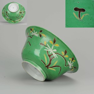 Rare Ca 1700 Early Kangxi Chinese Porcelain green-ground 'Brinjal' bowl China