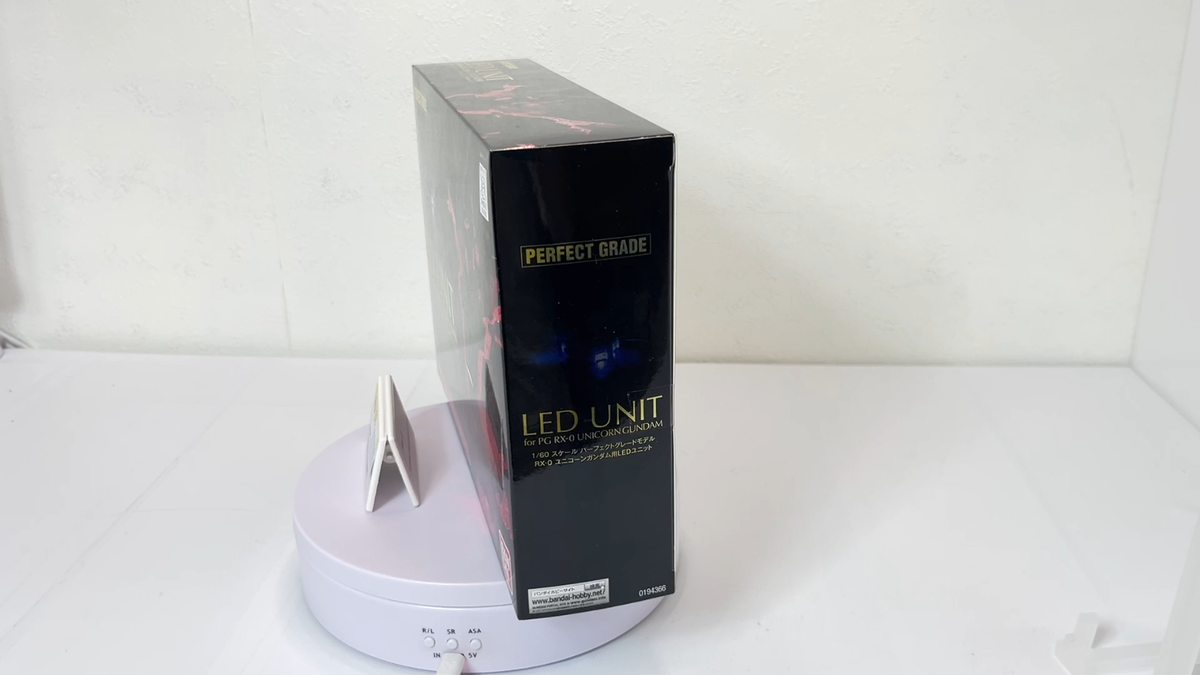 LED unit for PG Mobile Suit GundamUC RX-0 Unicorn Gundam Bandai