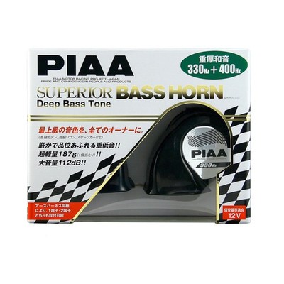 PIAA Sport Horn (Pair) - Dual Tone - Sports/Bass 330hz/400hz - Motorsport/Rally
