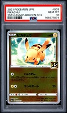 2021 POKEMON ASIA 25TH ANNIVERSARY PROMO GOLDEN BOX-JAPANESE 003 PIKACHU PSA 10