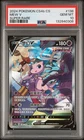 Mew V 138/132 PSA 10 Gem Mint Fusion Strike Chinese 2024